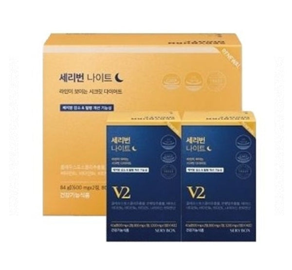 SERY BOX