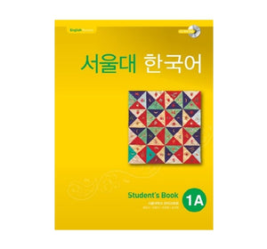 Korean Language Books