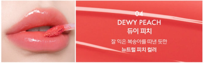 3 x LUNA Glassy Layer Tint #4 Dewy Peach 3g