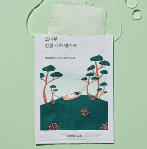 10 x ROUND LAB Pine Tree Cica Soothing Mask 1 Sheet