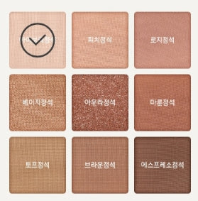 innisfree Essential Shadow Palette, 4 Colors from Korea