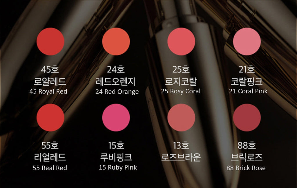 3 x The History of Whoo Gongjinhyang:Mi Luxury Lip Rouge 7 Colours from Korea