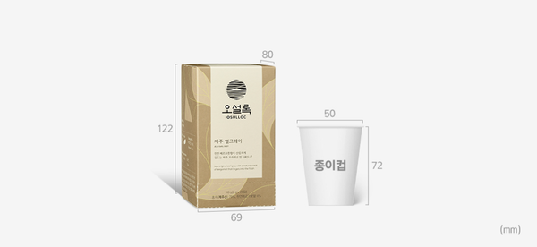 OSULLOC Jeju Earl Grey, 1 Box 20ea, from Korea_KT