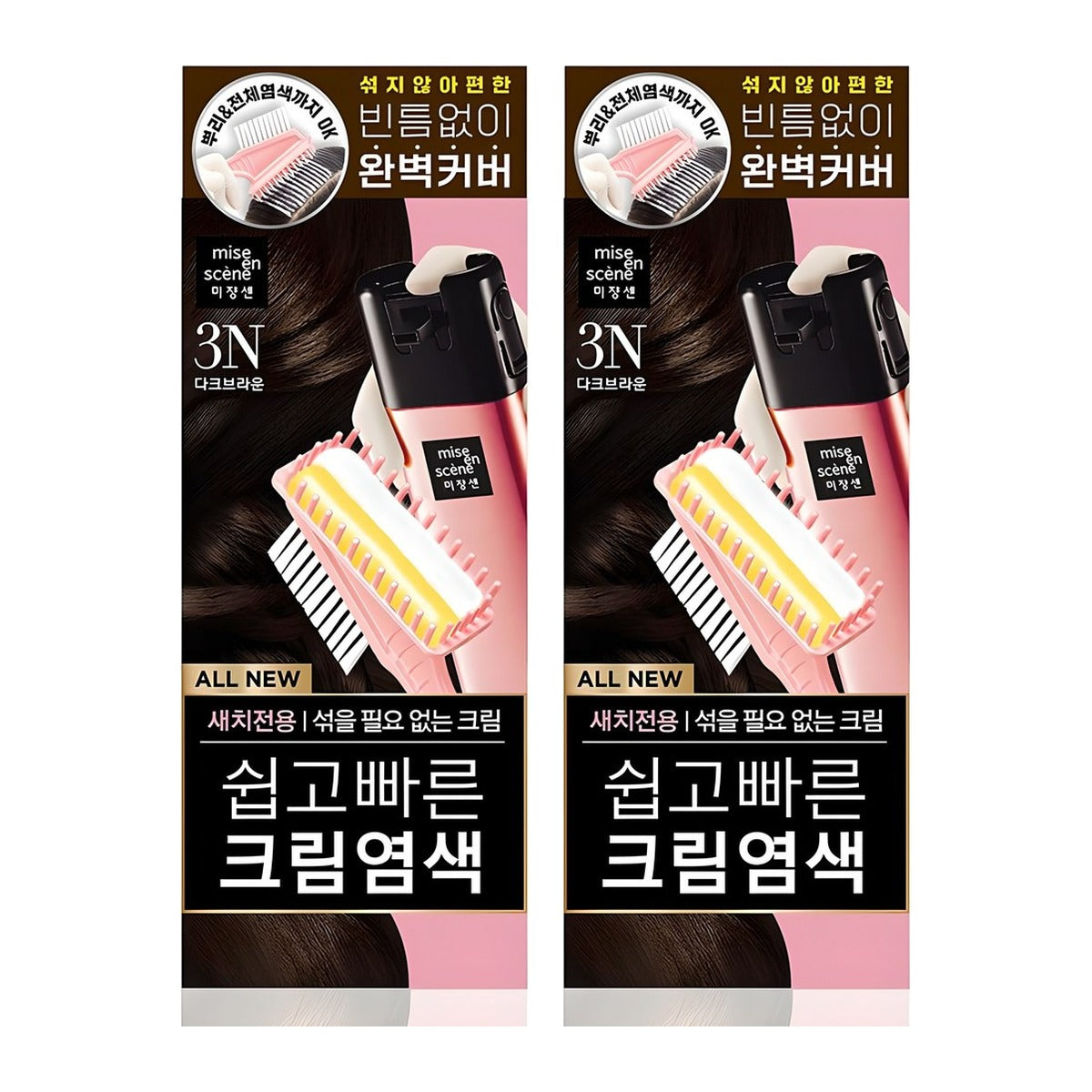 Mise-en-scene All New Easy Speedy Cream Hair Dye 3N Dark Brown 80g – 2 pack