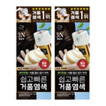 Mise-en-scene All New Easy Speedy Foam Hair Color 3N Dark Brown 80g – 2 pack