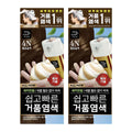 Mise-en-scene All New Easy Speedy Foam Hair Color 4N Deep Brown 80g – 2 pack