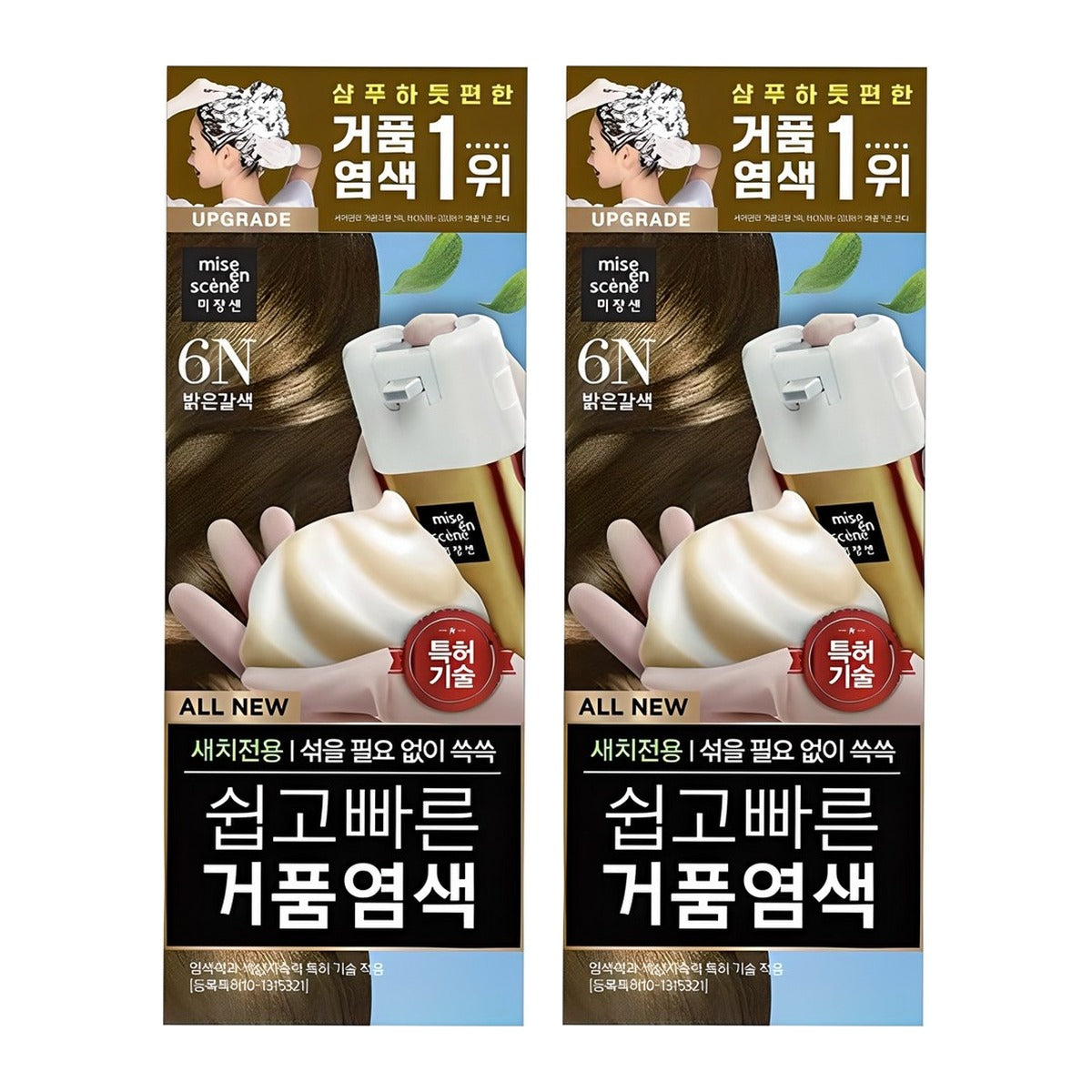 Mise-en-scene All New Easy Speedy Foam Hair Color 6N Light Brown 80g – 2 pack