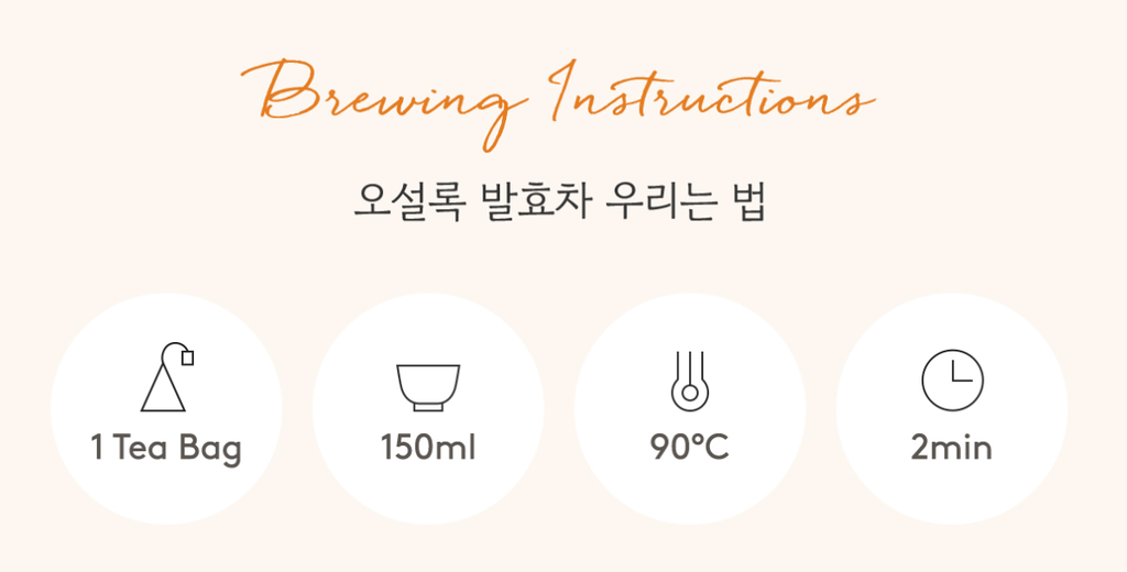Osulloc Volcanic Rock Tea, 1 Pouch 20 Tea bags, from Korea by OSULLOC