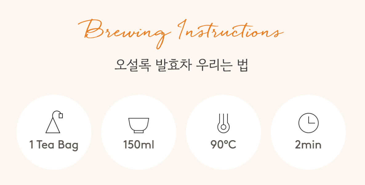 Osulloc Volcanic Rock Tea, 1 Pouch 20 Tea bags, from Korea by OSULLOC