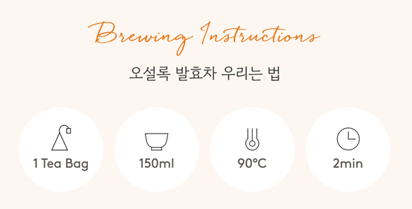 Osulloc Volcanic Rock Tea, 1 Pouch 20 Tea bags, from Korea by OSULLOC