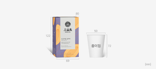 OSULLOC Tropical Black Tea, 1 Box 20ea, from Korea_KT