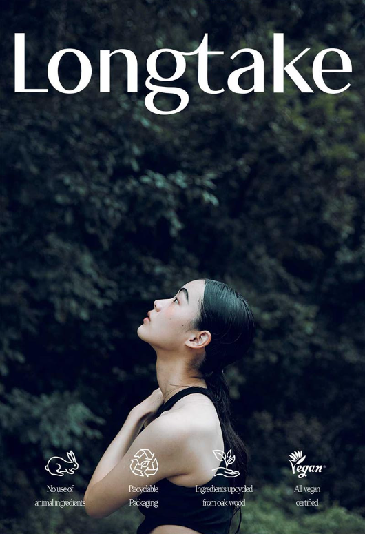 LONGTAKE Body Lotion Trial Kit (Body Lotion 45ml + Black Tea & Pig Body Lotion 45ml) from Korea by Longtake