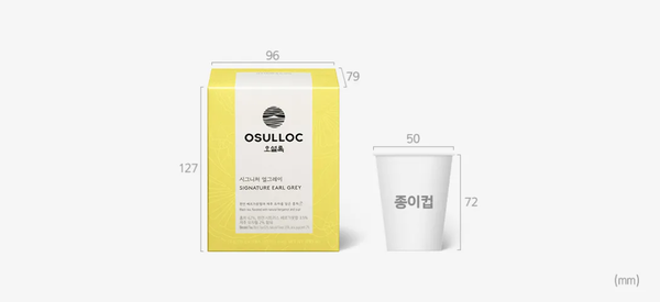 OSULLOC Signature Earl Gray, 1 Box 10 Tea Bags from Korea_KT by OSULLOC