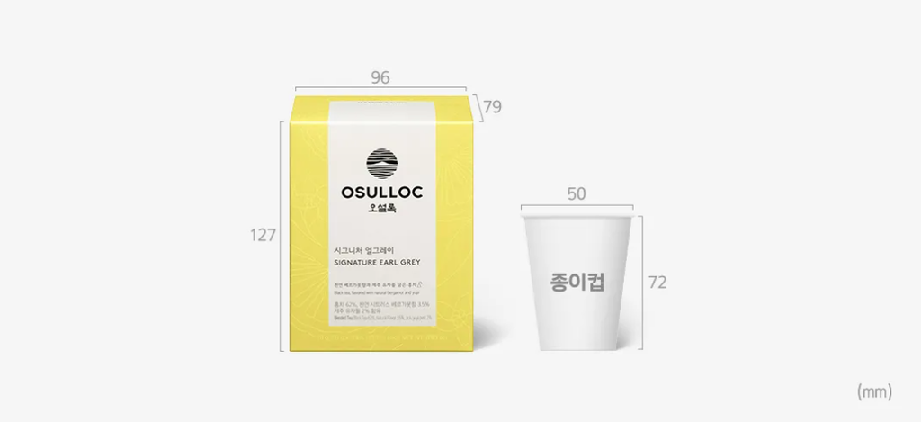 OSULLOC Signature Earl Gray, 1 Box 10 Tea Bags from Korea_KT by OSULLOC