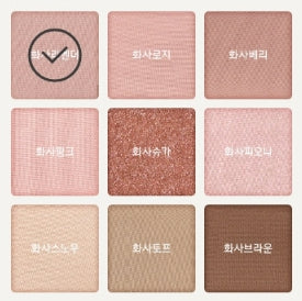 innisfree Essential Shadow Palette, 4 Colors from Korea