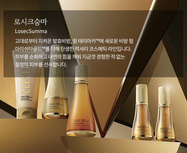 2 x Su:m37 LosecSumma Elixir Foam Cleanser 150ml from Korea