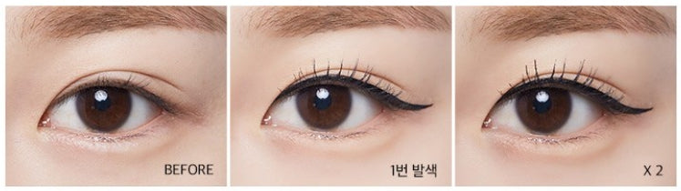 2 x MISSHA Ultra Powerproof Mascara 8g from Korea by MISSHA