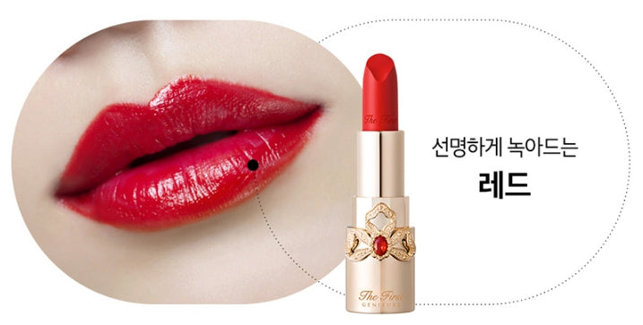 2 x O HUI The first Geniture Lip Stick 5 Colours 3.2g from Korea