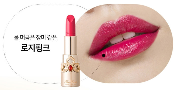 O HUI The first Geniture Lip Stick 5 Colours 3.2g from Korea