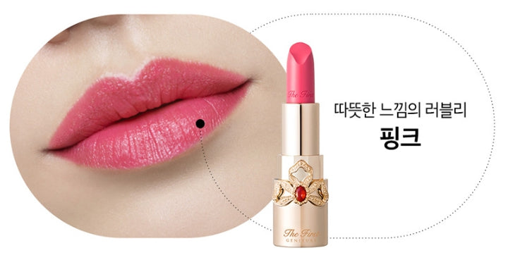 O HUI The first Geniture Lip Stick 5 Colours 3.2g from Korea