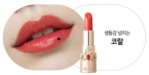 2 x O HUI The first Geniture Lip Stick 5 Colours 3.2g from Korea