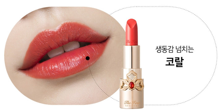 O HUI The first Geniture Lip Stick 5 Colours 3.2g from Korea