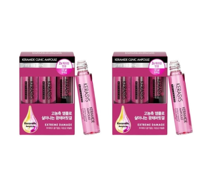 2 x Kerasys Advanced Keramaid Clinic Ampoule 10ml x 9ea from Korea #Hair Clinic