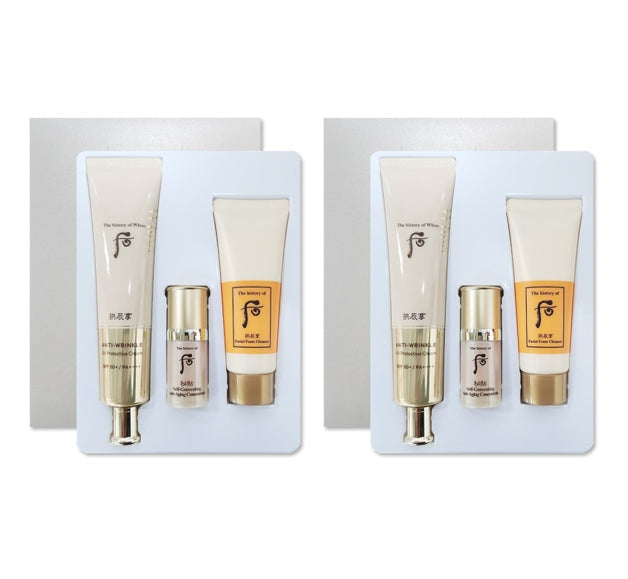 2 x The History of Whoo UV Ultimate Anti-Wrinkle Sun Set (3 Items) May 2025 from Korea