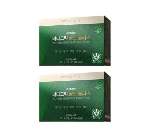 2 x VITALBEAUTIE Meta Green Gold Plus (30ea) from Korea
