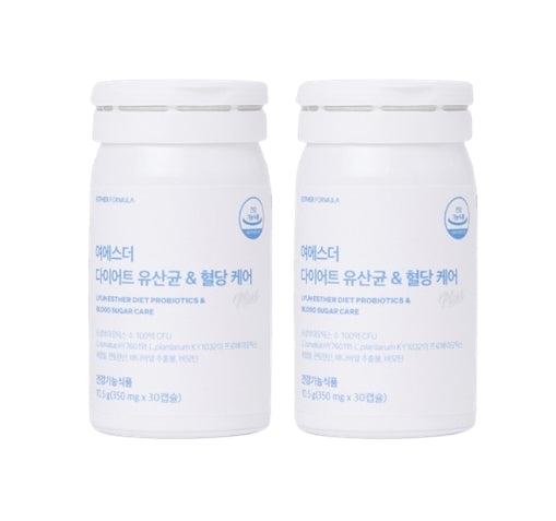 2 x ESTHER FORMULA Diet Probiotics & Blood Sugar Care, 30 Capsules from Korea