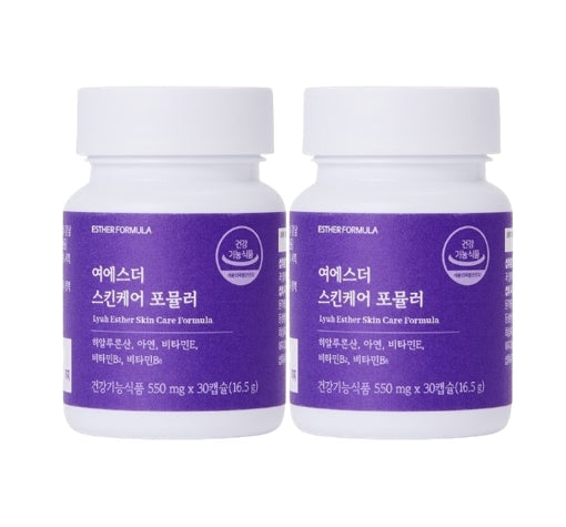 2 x ESTHER FORMULA Skincare Formula, 30 Capsules (for 30 days) from Korea