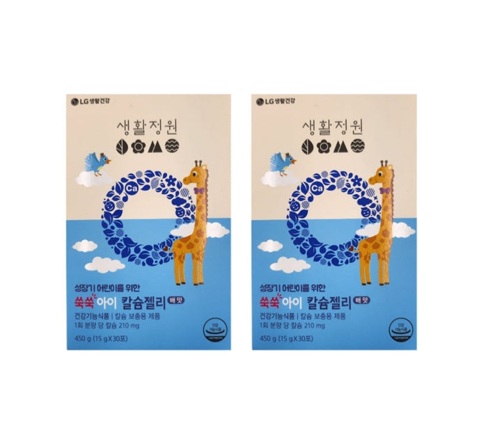 2 x LG H&H Vital Garden SsoogSsoog-i Calcium Jelly (30 Days) from Korea