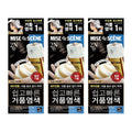 Mise-en-scene All New Easy Speedy Foam Hair Color 2N Black 80g – 3 pack