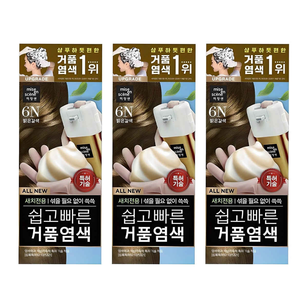 Mise-en-scene All New Easy Speedy Foam Hair Color 6N Light Brown 80g – 3 pack