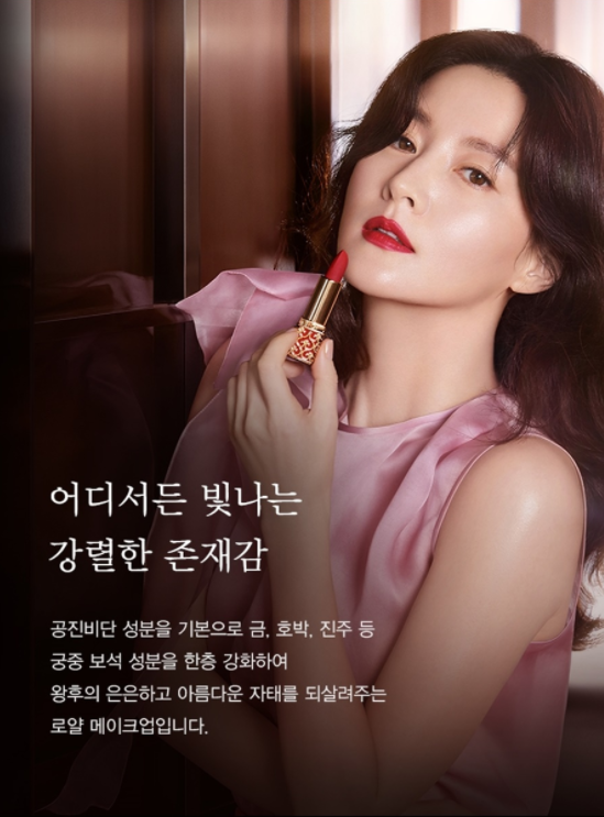 The History of Whoo Gongjinhyang:Mi Velvet Lip Rouge 8 Colours from Korea by The History of Whoo