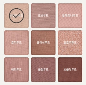 2 x innisfree Essential Shadow Palette, 4 Colors from Korea