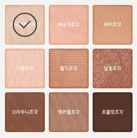 2 x innisfree Essential Shadow Palette, 4 Colors from Korea