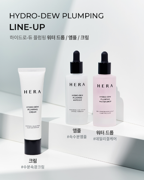 HERA Hydro-dew plumping Single Set (3 Items) from Korea