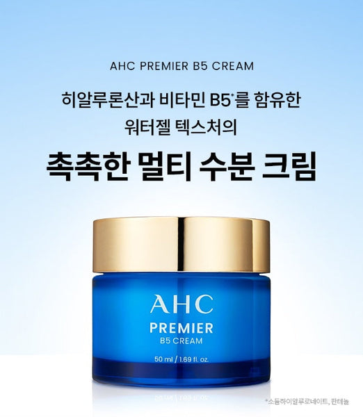 AHC Premier B5 Cream 50ml from Korea