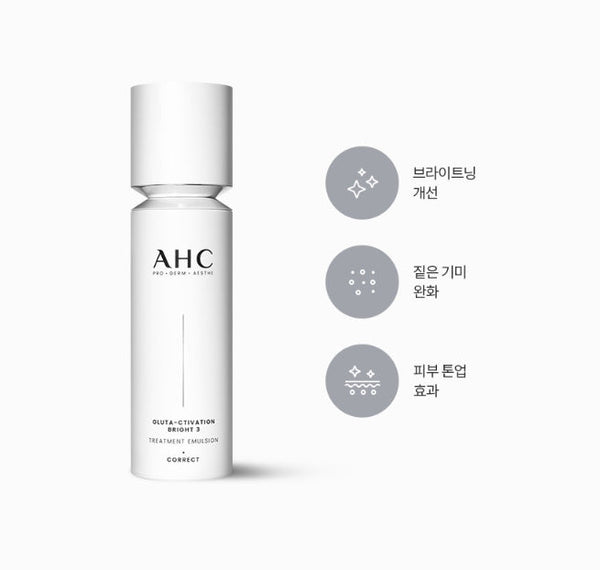 AHC Pro Shot Gluta-Ctivation Bright 3 Set (5 Items) from Korea by AHC