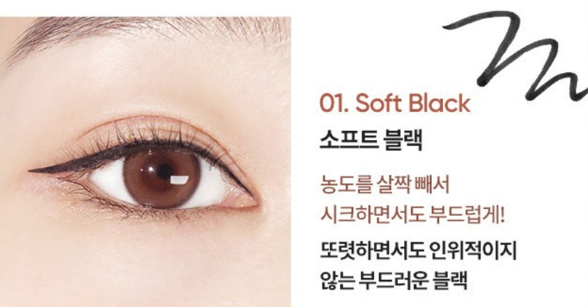 2 x BANILA CO B. by BANILA Power Proof Pen Eyeliner 0.4g, 4 Colours from Korea