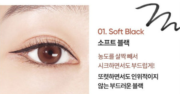 2 x BANILA CO B. by BANILA Power Proof Pen Eyeliner 0.4g, 4 Colours from Korea