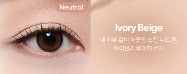 2 x BANILA CO B. by Banila Mood On Eye Color Stick 0.5g (Matte), 4 Colours from Korea
