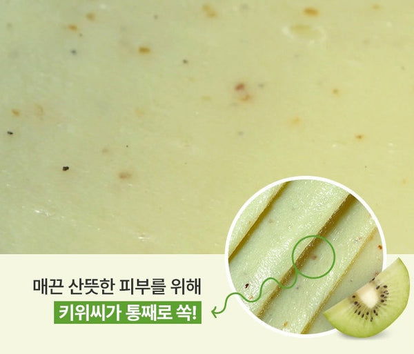 BANILA CO Clean it Zero Kiwi Kale Pore Pack Cleanser 180g from Korea