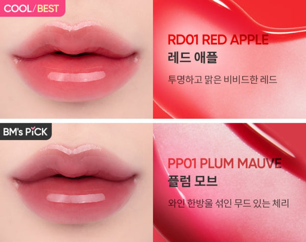 BANILA CO Hydrating Lip Oil 7.5ml, 6 Colours from Korea