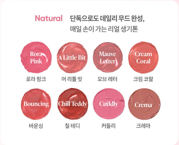 BANILA CO New Romantic Blush LIP & Cheek 3.7g, 26 Colours from Korea