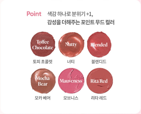 BANILA CO New Romantic Blush LIP & Cheek 3.7g, 26 Colours from Korea