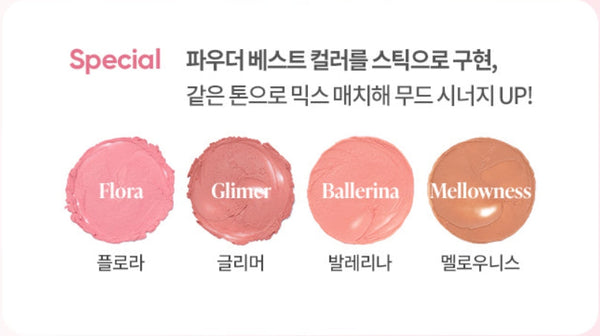BANILA CO New Romantic Blush LIP & Cheek 3.7g, 26 Colours from Korea