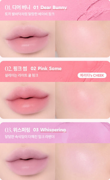 BANILA CO New Romantic Blush LIP & Cheek 3.7g, 26 Colours from Korea