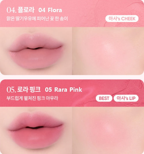 BANILA CO New Romantic Blush LIP & Cheek 3.7g, 26 Colours from Korea